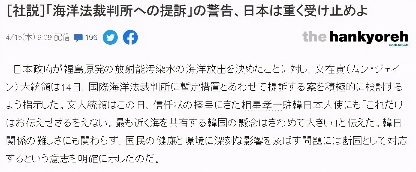讲述日本核废水的故事,关于日本核废水的历史知识