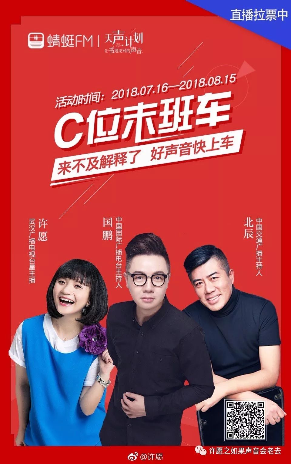 回首2018歌曲,2018有奖竞猜答题