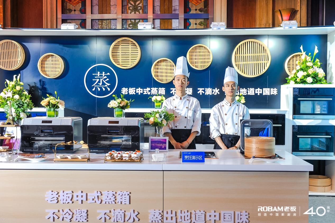 老板厨房电蒸箱,老板电器蒸箱