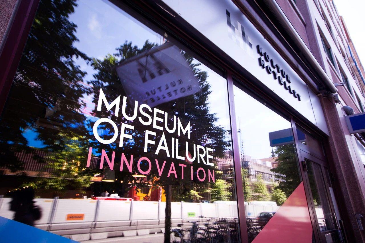 厕所博物馆,最奇葩的博物馆你知道吗