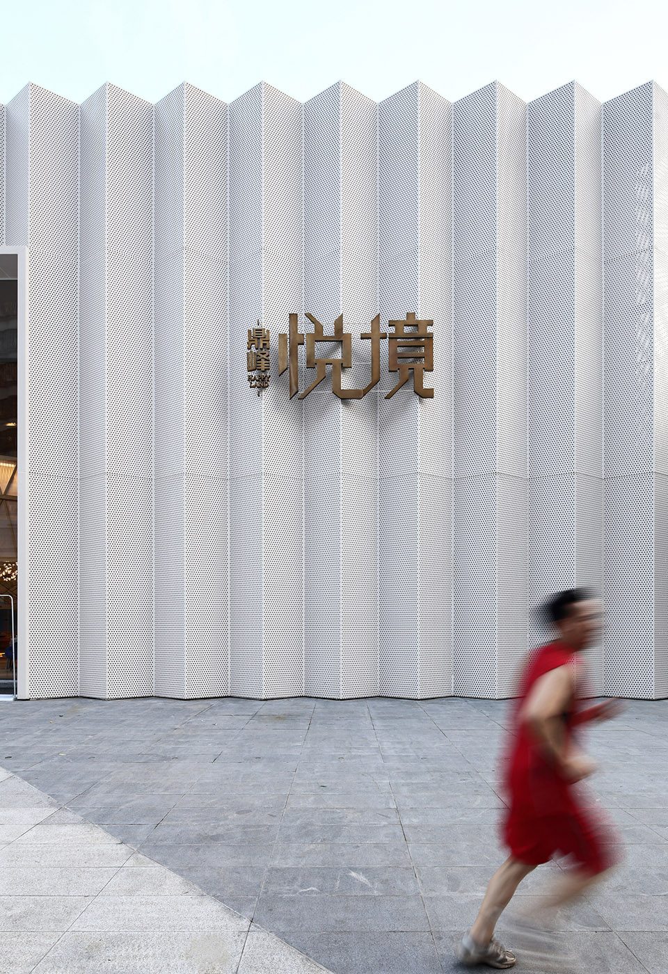 西式平面几何构造重塑当代梦境凉亭——长安鼎峰悦境营销中心