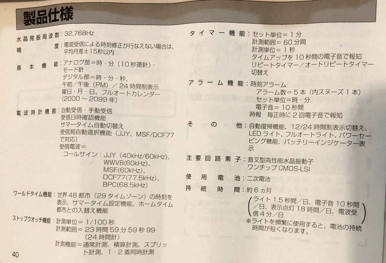 卡西欧ecw-m300手表说明书,卡西欧gst-s310-1a测评