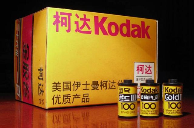 柯达做好事,只做自己擅长的事创业