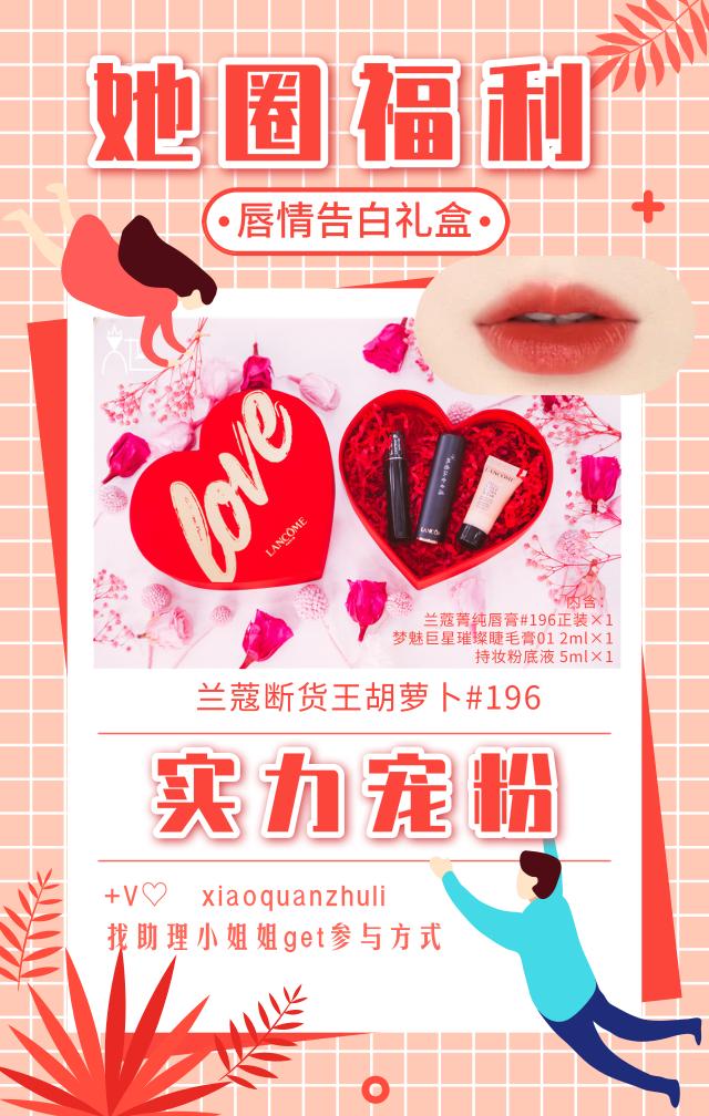 岛城空降信号站？心动预警，前方高甜……“别人家男友”七夕教学