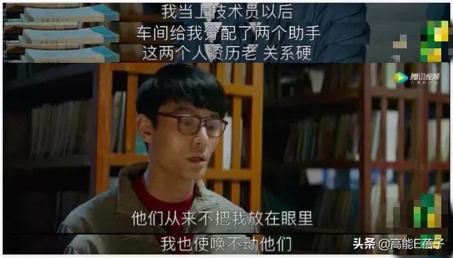 大江大河2打脸程开颜,大江大河打脸程家