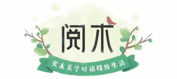 白蜡木|北欧神话中的“世界树”，也是家具界的扛把子