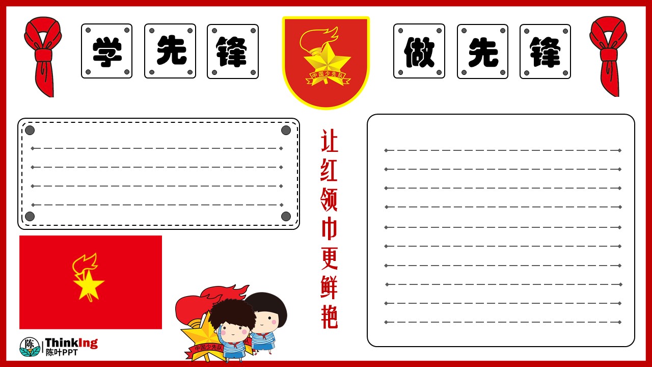 小学生防控手抄报模板,小学生手抄报疫情简单漂亮