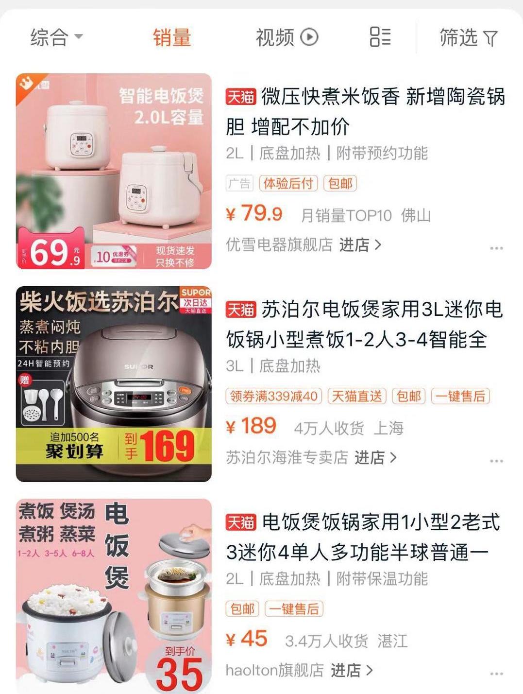 格力降血糖电饭煲,降血糖电饭煲是真的吗