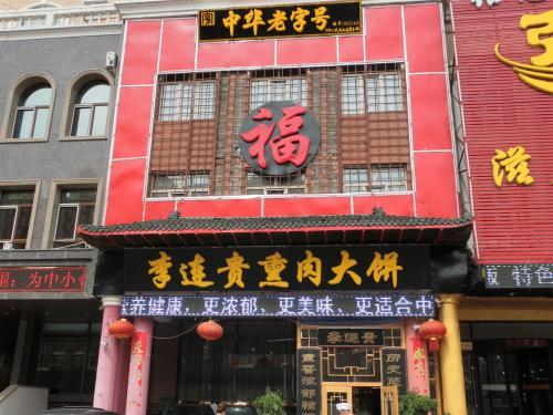 沈阳旅游必去十大沈阳美食景点,舌尖上的沈阳旅游攻略