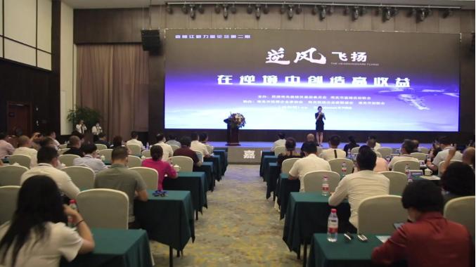 凤凰酒店差点被挤爆了！南充嘉陵这个企业家为啥要放这样的大招？