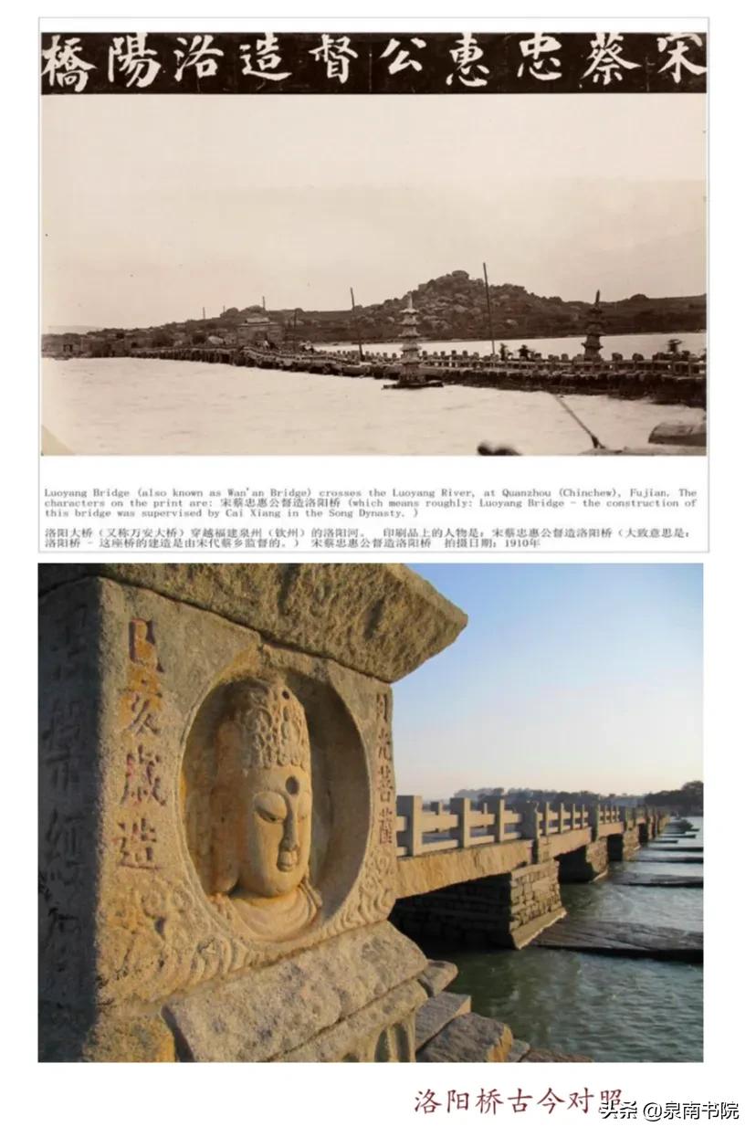 泉州洛阳桥视频,泉州洛阳桥