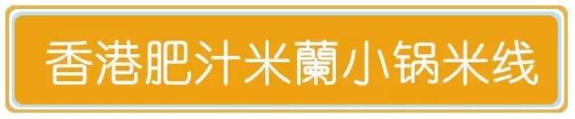 上海最凶的面店,上海排队最夸张的店