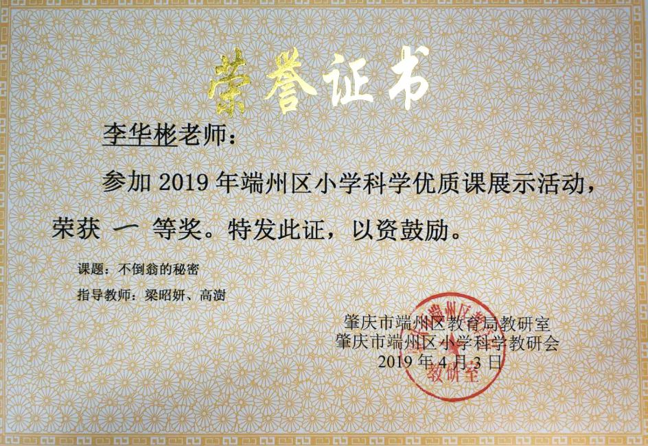 肇庆不限户籍的学校,肇庆不限户籍的中学