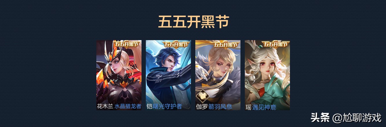 王者荣耀拥有全部英雄和全部皮肤,王者荣耀全英雄皮肤