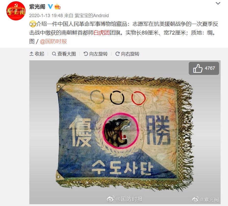 饭圈的解释是什么,什么是“饭圈”