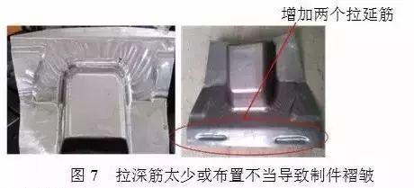 冲压起皱原因及解决方案,冲压起皱的原理