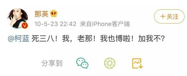 “掉队”的新浪微博，还能乘风破浪吗？