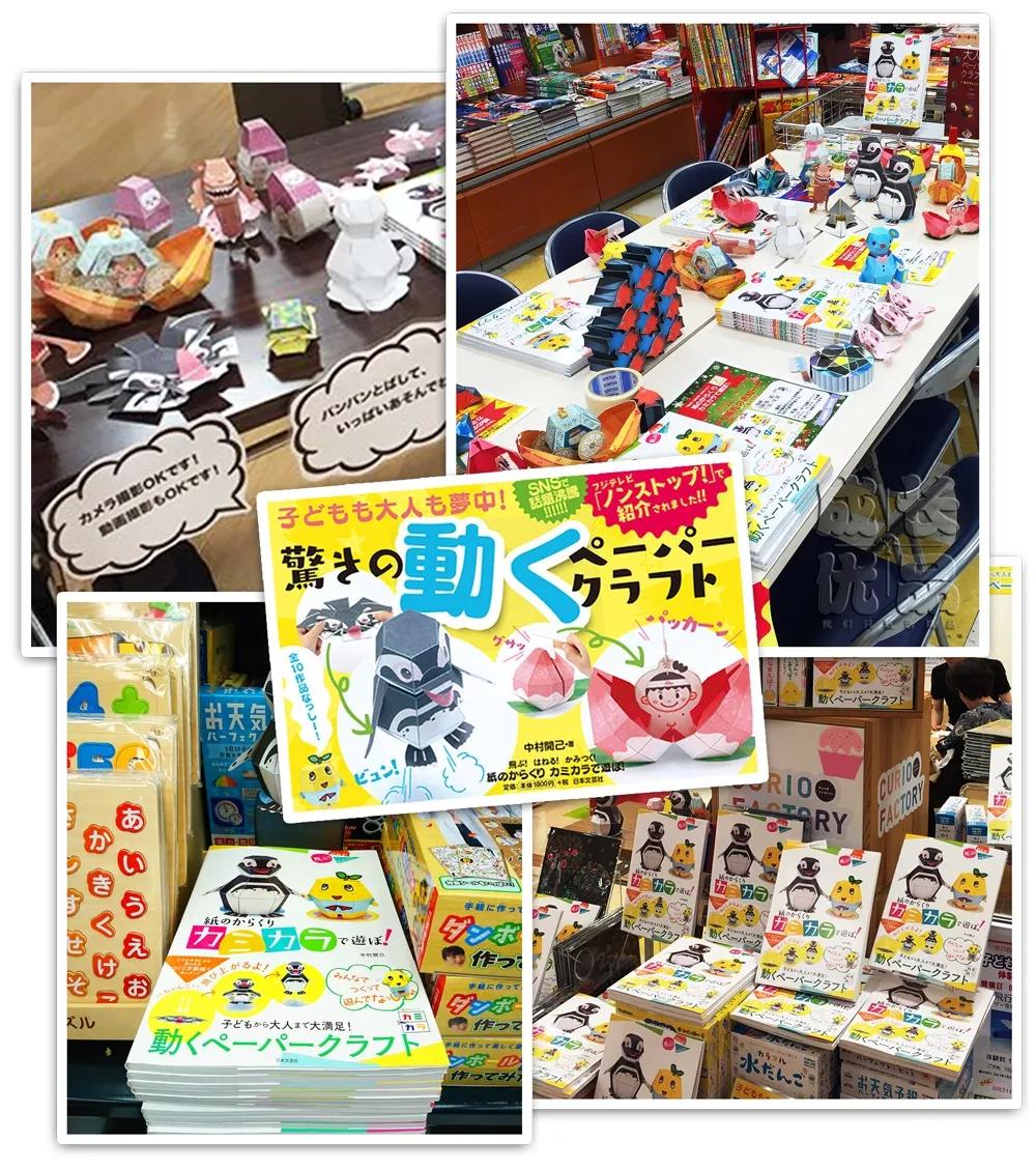 折纸很牛逼的作品,日本折纸大师折纸教程