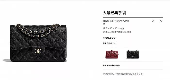 香奈儿限购新政策,香奈儿2023下半年还会涨价吗