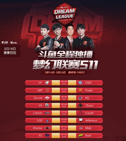 看网上直播要收钱吗,网上看直播会扣钱吗