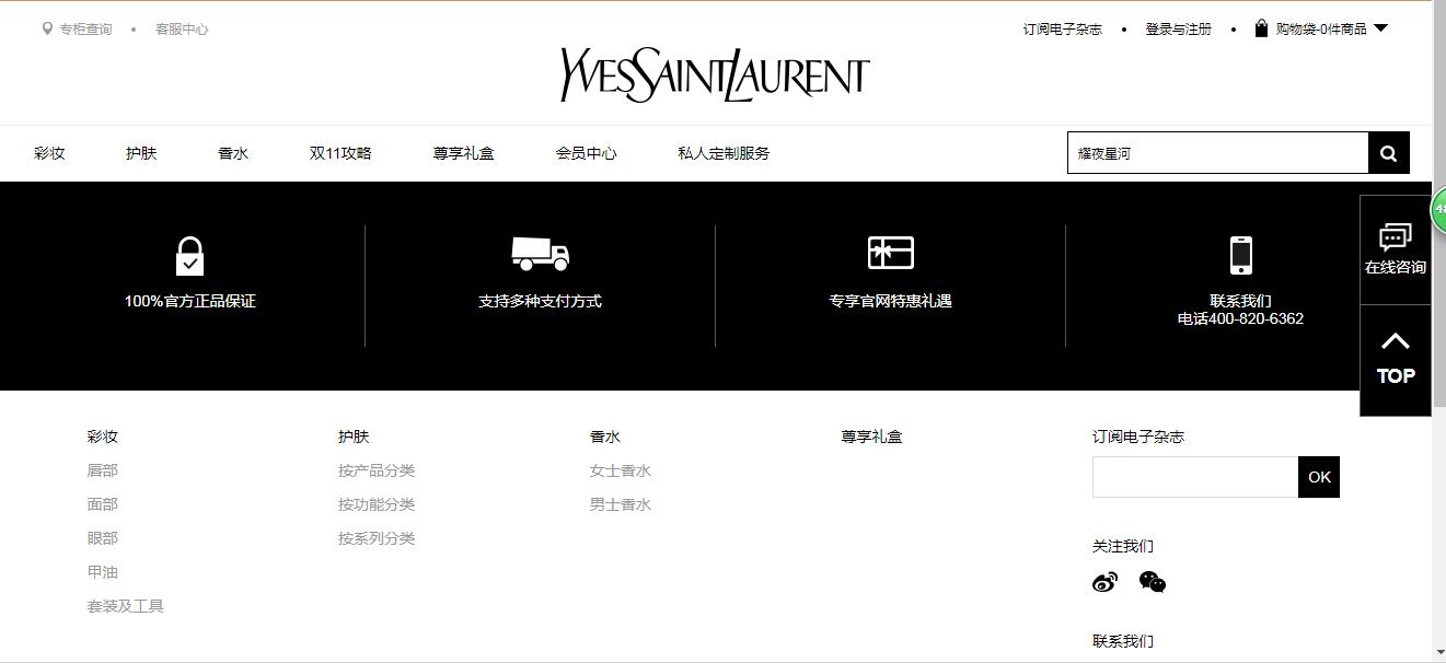 假冒化妆品和伪劣化妆品,买到假冒伪劣化妆品怎么办