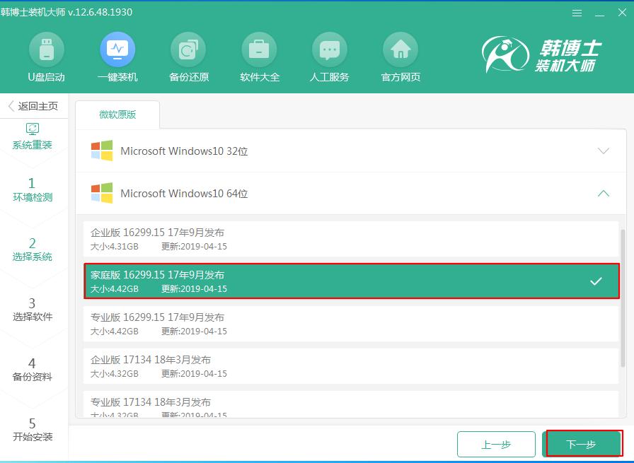 整套电脑安装系统教程,从装电脑到装系统如何安装驱动
