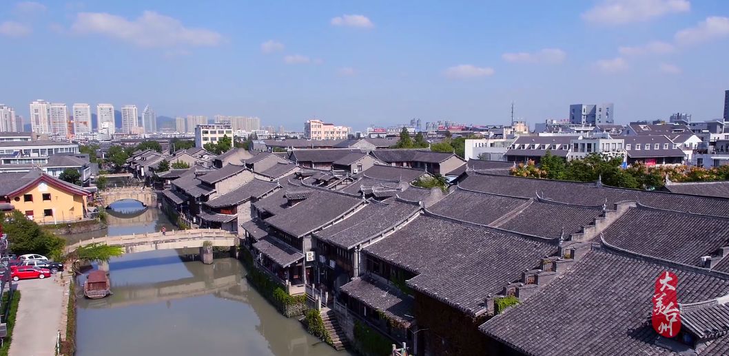 台州历史文化遗产,台州山海文化