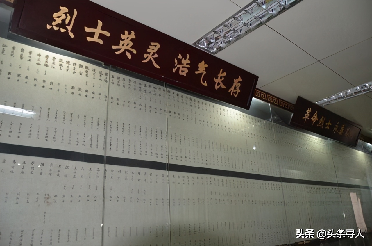 山西省大同牺牲烈士,山西大同牺牲烈士名单