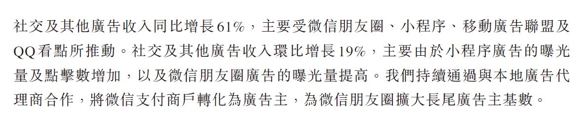 微信支付没有医保报销,微信支付没有支付信息