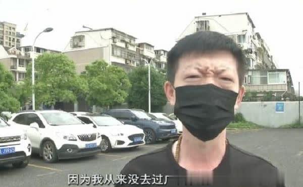 从杭州跑桂林，滴滴订单收取175元？男子无奈：我没去过啊