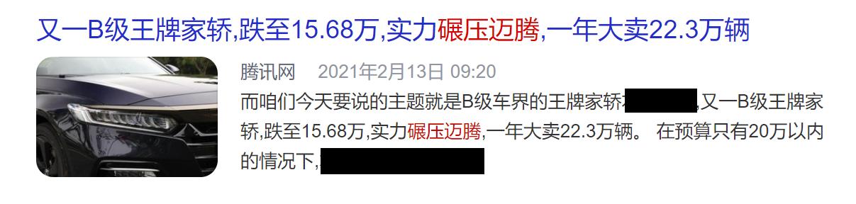 一直被模仿从来未超越是哪个品牌,一直被模仿却从未被超越行业标杆