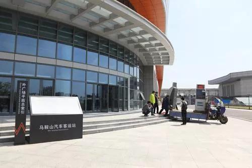 马鞍山客运站最新时刻表,马鞍山客运站最新通知