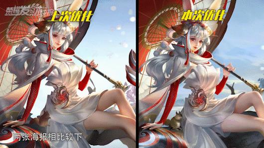 宫本皮肤最新消息优化,你还记得以前的宫本吗