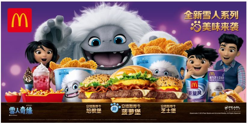 麦当劳菠萝安格斯厚牛堡,麦当劳安格斯厚牛芝士堡几点