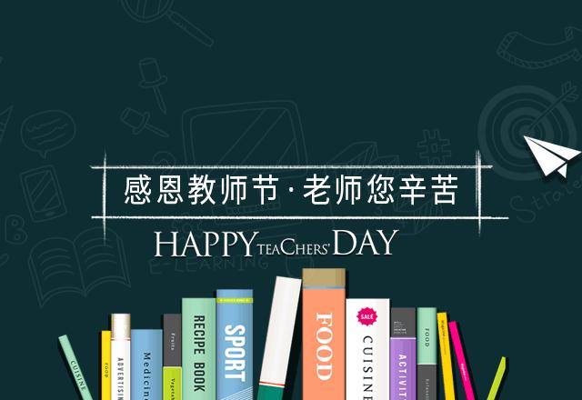 请党放心强国有我迎国庆主题活动,请党放心强国有我庆祝节目