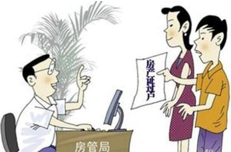 154平方的二手房过户费用是多少,二手房过户费用明细2021计算器