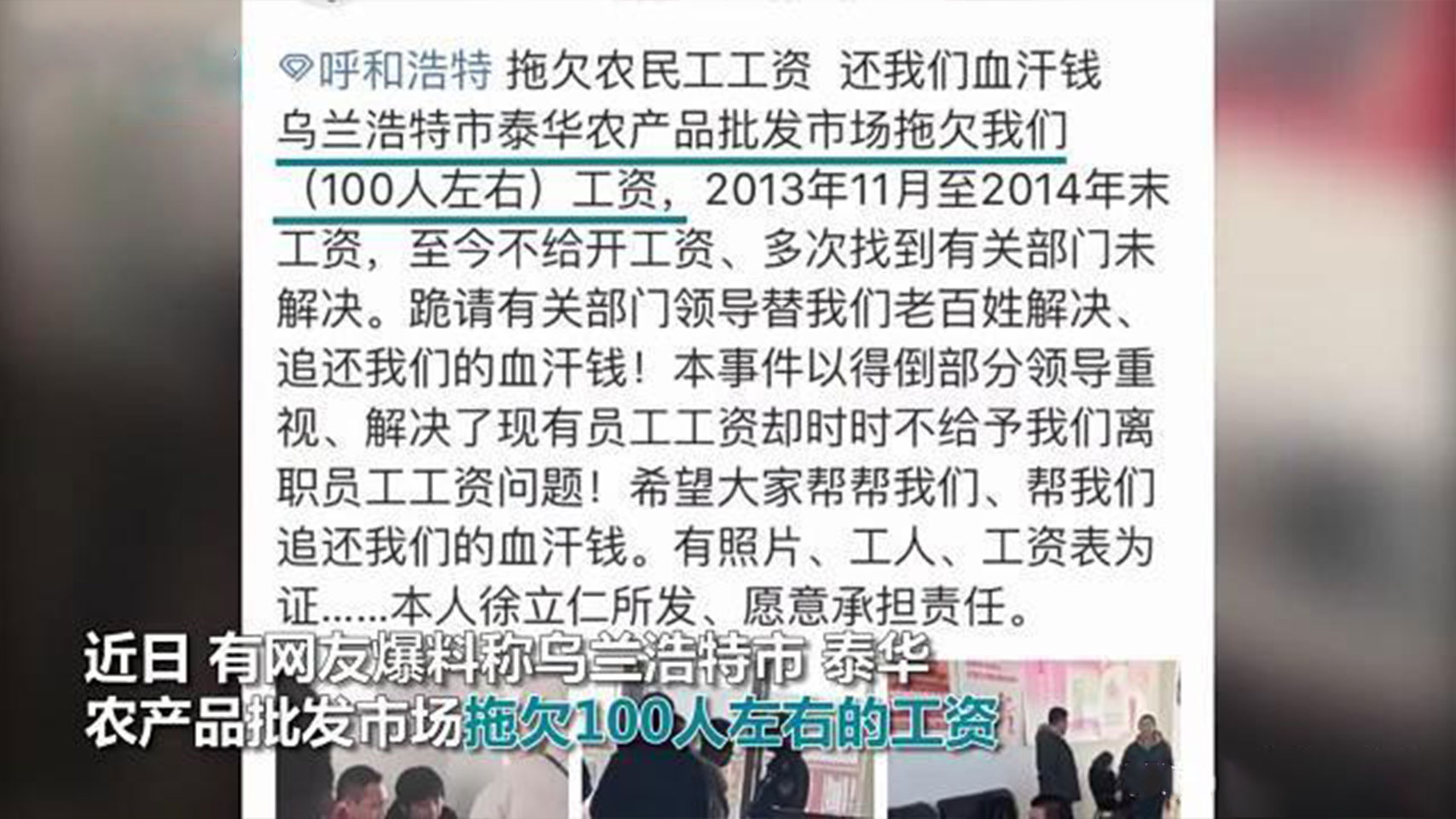 乌市一霸道老板怒怼民工，“我一百亿买你全家”！