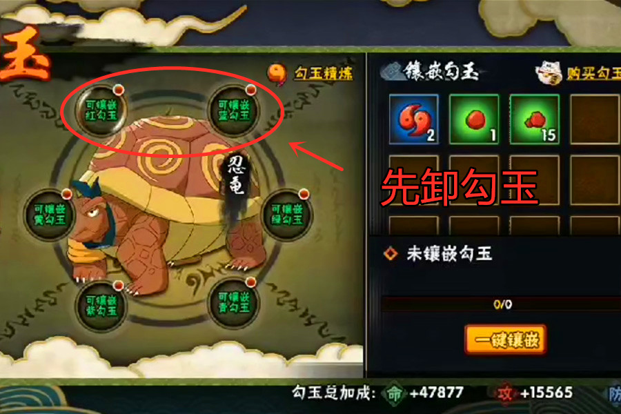 火影忍者找代练会封号吗,火影忍者刷好友召回