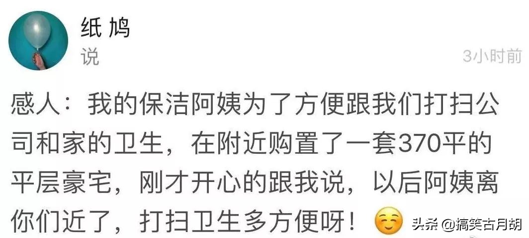 男人喝红糖生姜糖水,老公给我煮红糖水