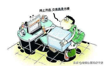 淘宝店铺开店多久才能有流量,新手淘宝店铺没流量怎么办