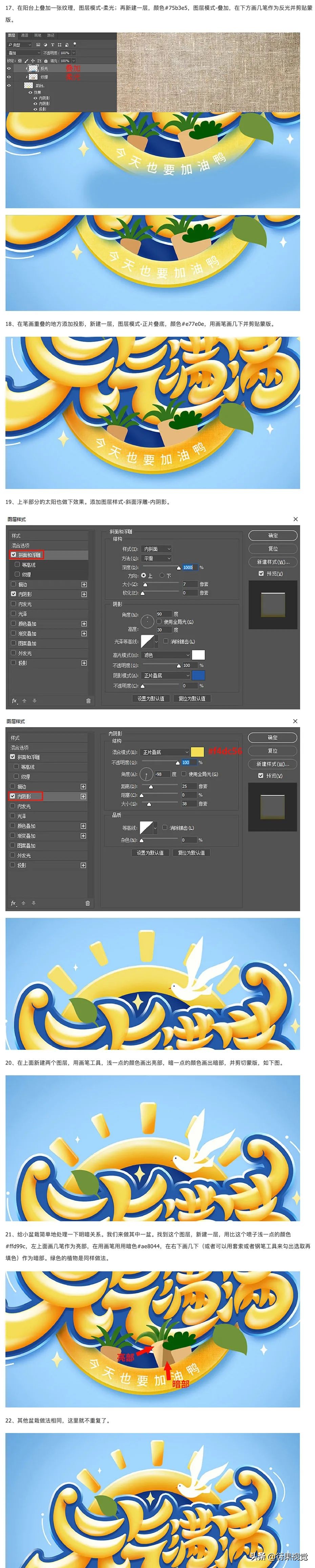 ps字体样式怎么导入,ps字体渐变色怎么弄