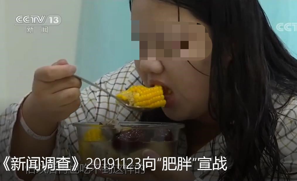 不正确的减肥方法比肥胖更可怕,肥胖怎么治疗偏方大全