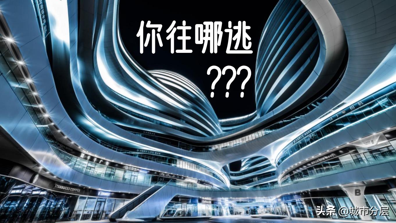 不敢想像！悦来居然是重庆北区最大输家？