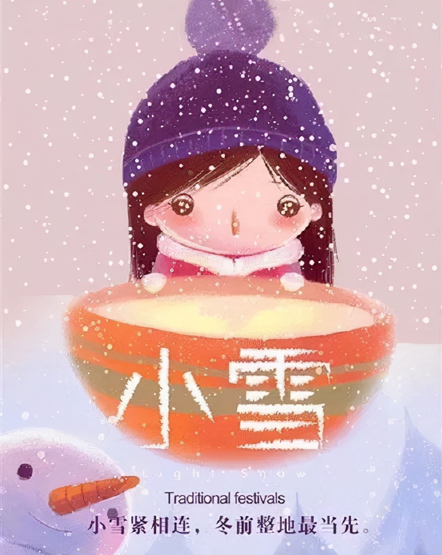 早安正能量句子带图片大雪,大雪天早安语图片