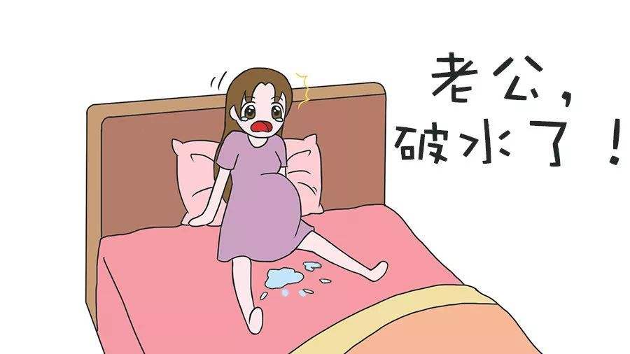 快生宝宝的时候有什么征兆么,突然就要生孩子是什么征兆