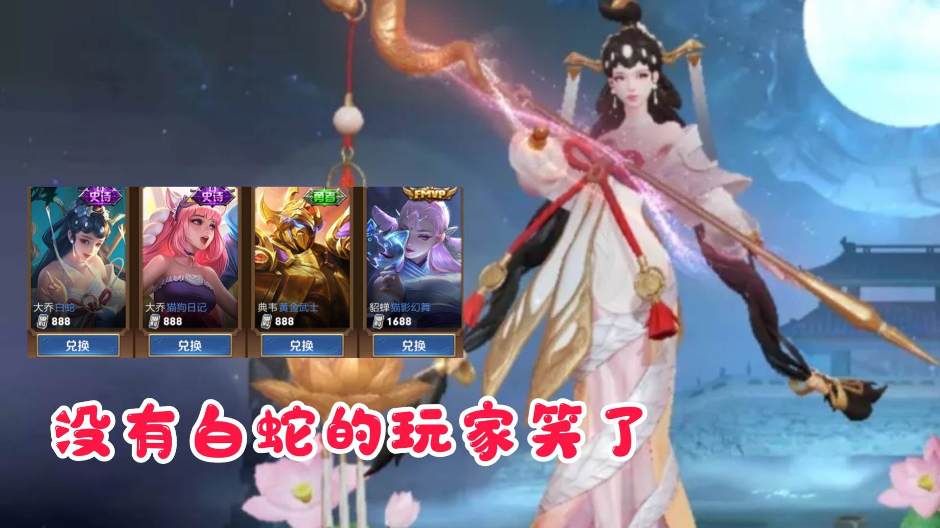 甄姬活动点券,甄姬178点券现在怎么领