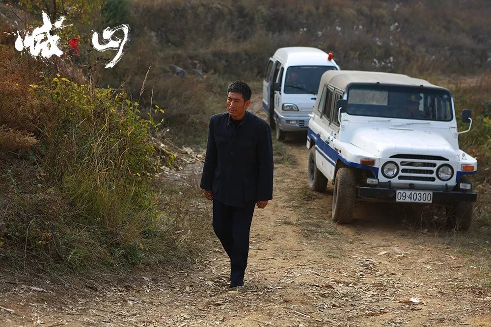 喊山经典片段分析,喊山电影深度解读