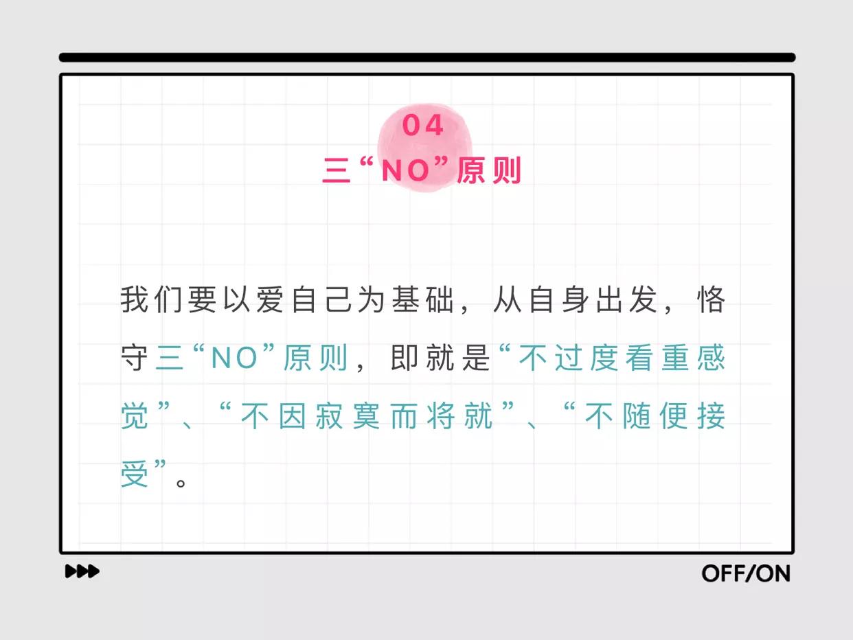 女生怎么才能找到好对象,女生怎么才能找到男朋友