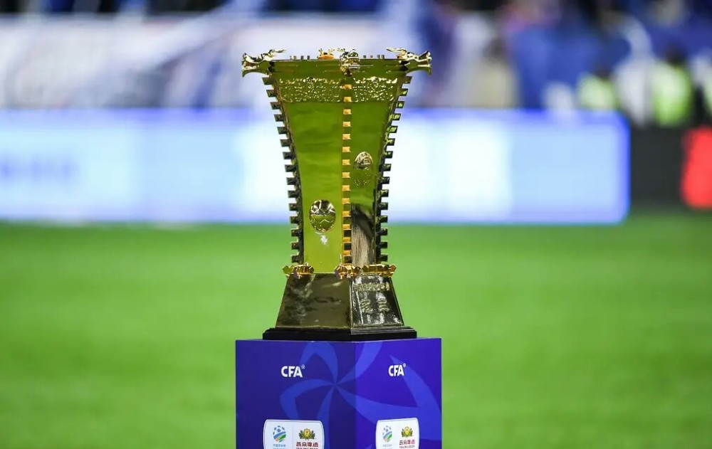 石家庄永昌足协杯赛程,泰达足协杯对阵上港