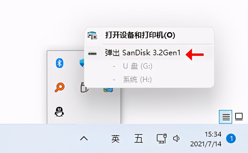 安全弹出和拔出u盘有什么区别,u盘安全弹出好还是不拔好
